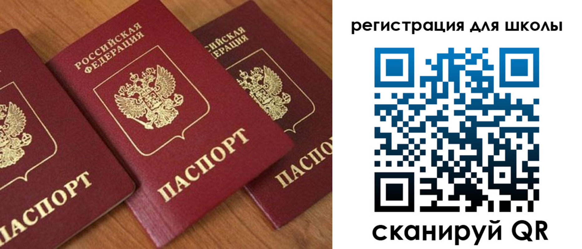 миграционный учет в Великом Устюге