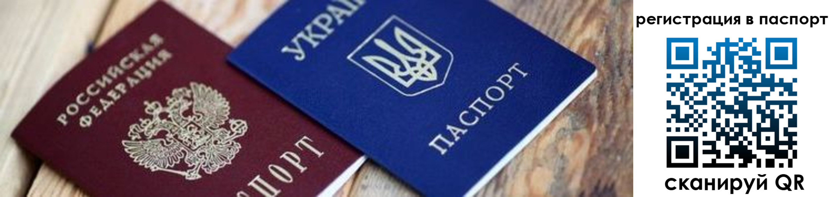 временная регистрация купить в Великом Устюге