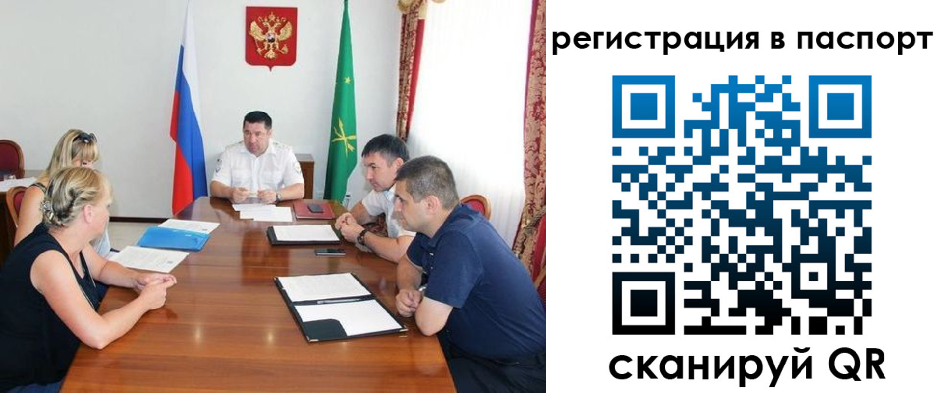 временная регистрация поиск в Великом Устюге