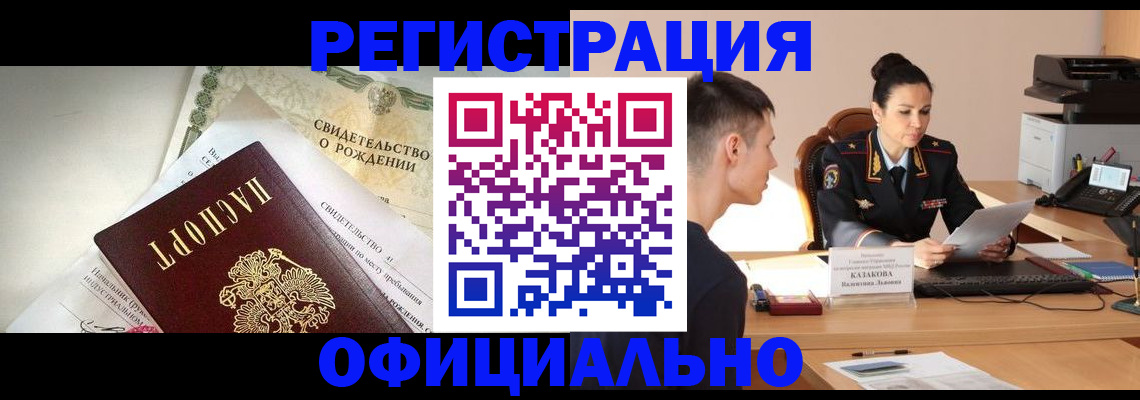 найти адрес прописки в Великом Устюге
