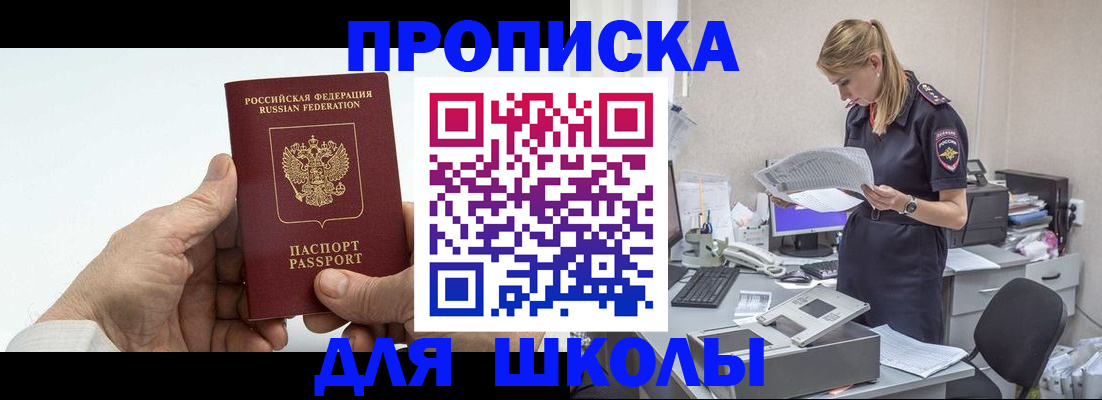 временная регистрация госуслуги в Великом Устюге