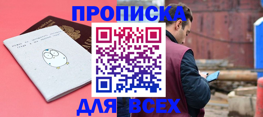 форма 3 в Великом Устюге