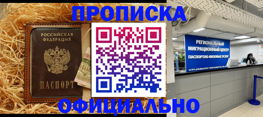 временная регистрация поиск в Великом Устюге