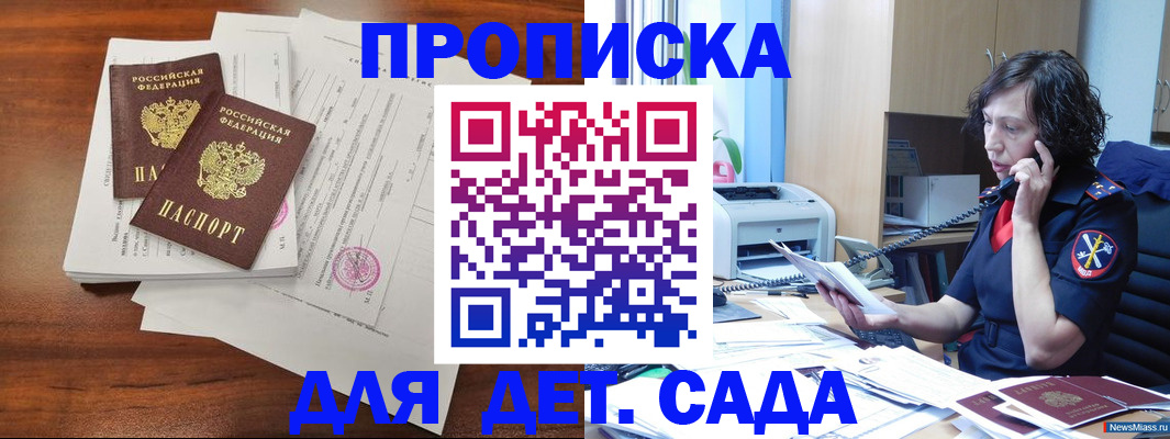 временная регистрация адрес в Великом Устюге