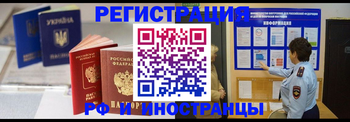 временная регистрация гарантия в Великом Устюге